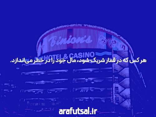 بازی انفجار آنلاین