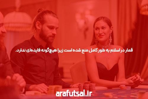 معرفی سایت شرط بندی بدون فیتلر 021: انقلابی در دنیای شرط بندی آنلاین!