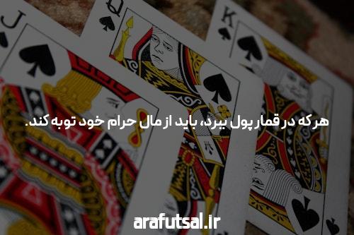 بازی کردن در سایت بت بال 90: تجربه‌ای جذاب و سرگرم‌کننده