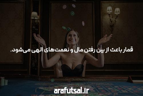 آشنایی با ثبت نام در بازی انفجار: تجربه‌ای جدید در سایت شرط بندی