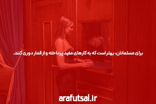 سایت شرط بندی: پلیسه ای برای عشق و هیجان در دنیای ورزش