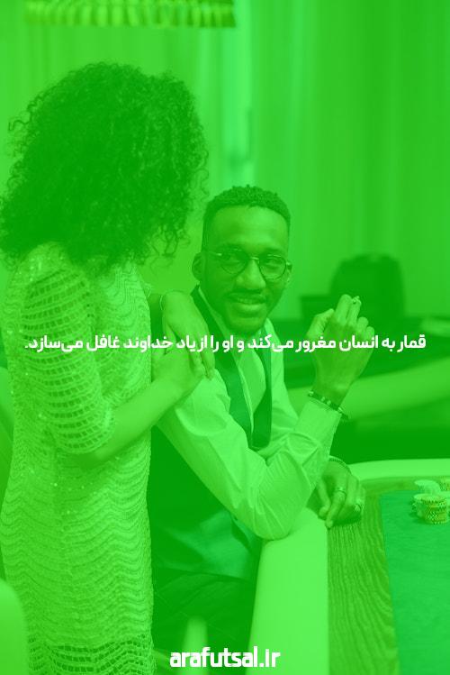 معرفی سایت بت و شرط بندی معتبر: پلی به دنیای سرگرمی و برد