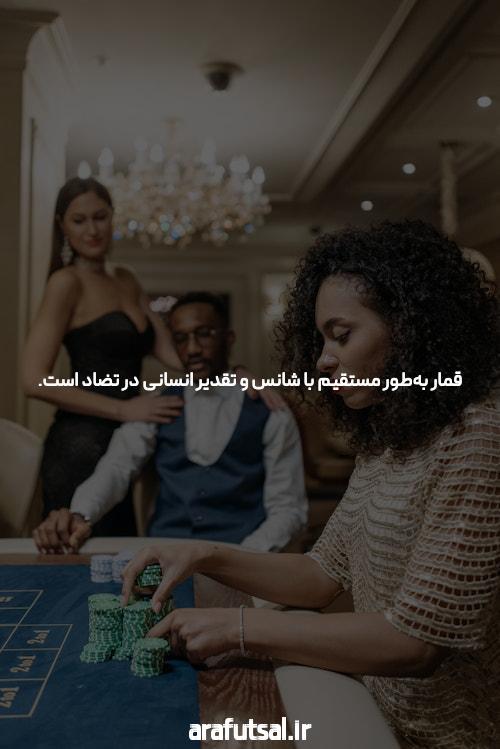 ورود به سایت سیگاری بت: راهی نوین برای شرط بندی آنلاین