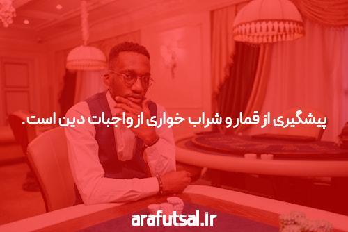 معرفی سایت شرط بندی معتبر و بت: دنیای هیجانانگیز شرط بندی آنلاین