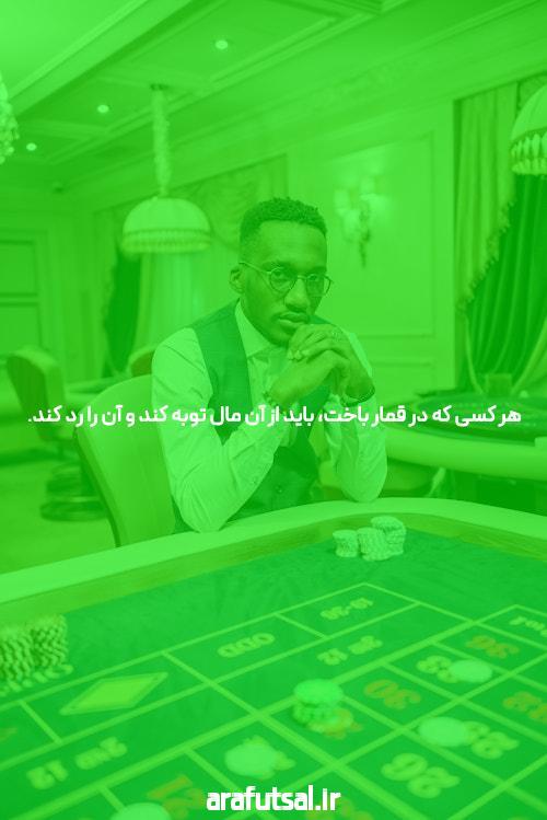 آشنایی با سایت شرط بندی معتبر و اهمیت آن در دنیای آنلاین