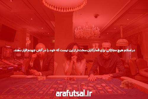 سایت شرط بندی معتبر: پاره ای از غربت به جلوگیری از آخرین تماشا