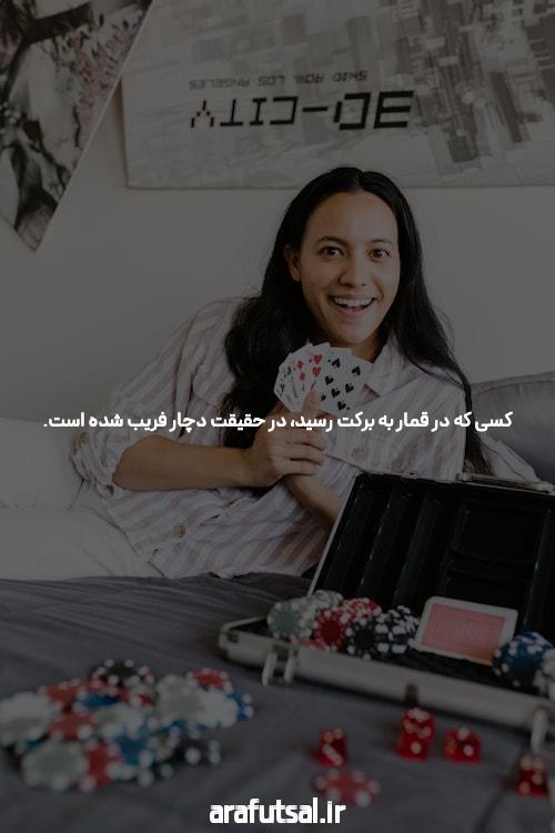 معرفی سایت و اپلیکیشن شرط بندی: دنیای جدید سرگرمی و کسب درآمد