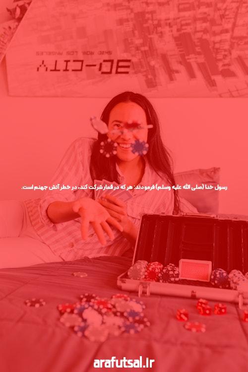 ورود به سایت مگا: دنیای جدید شرط بندی آنلاین