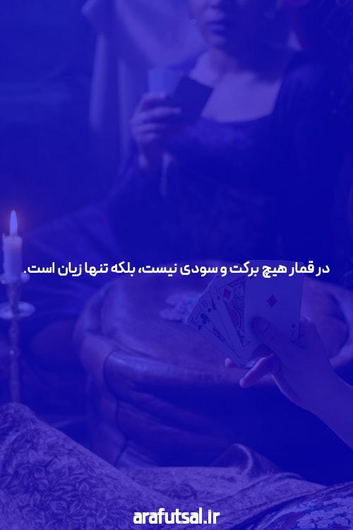 بهترین سایت شرط بندی انفجار: معرفی و کاربردها