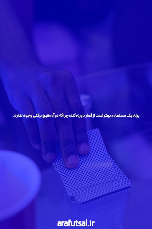 معرفی بازی انفجار رایگان: دنیای هیجان و فرصتهای جدید