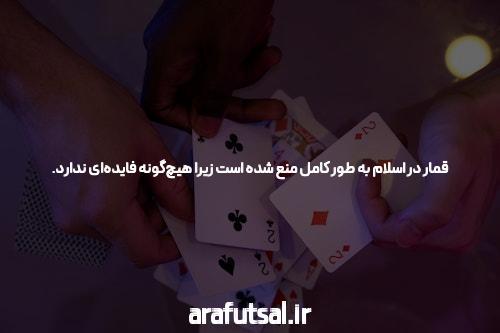 آشنایی با بازی انفجار با ضریب بالا: دنیای هیجان‌انگیز شرط‌بندی آنلاین