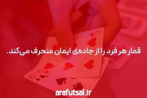 معرفی لینک مستقیم ورود به سایت سیگاری بت