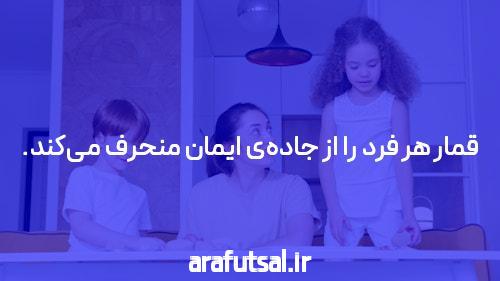 معرفی اس ۹۰بت: دنیای جدید سایت شرط بندی