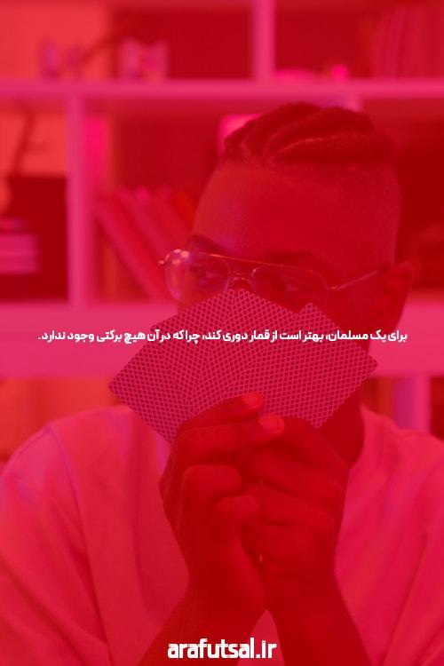 معرفی ورود به سیگاری بت بدون فیلتر: دنیایی جدید از امکانات شرط بندی