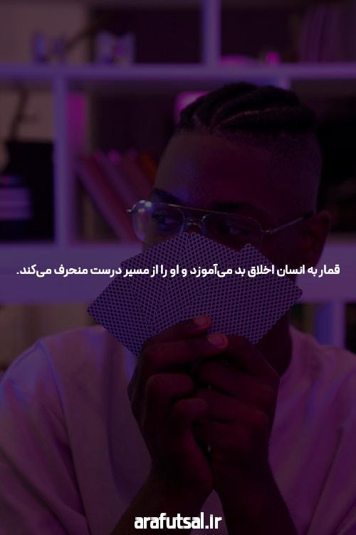 سایت شرط بندی: جایگاه خود را در دنیای شرطبندی آنلاین برتر کنید