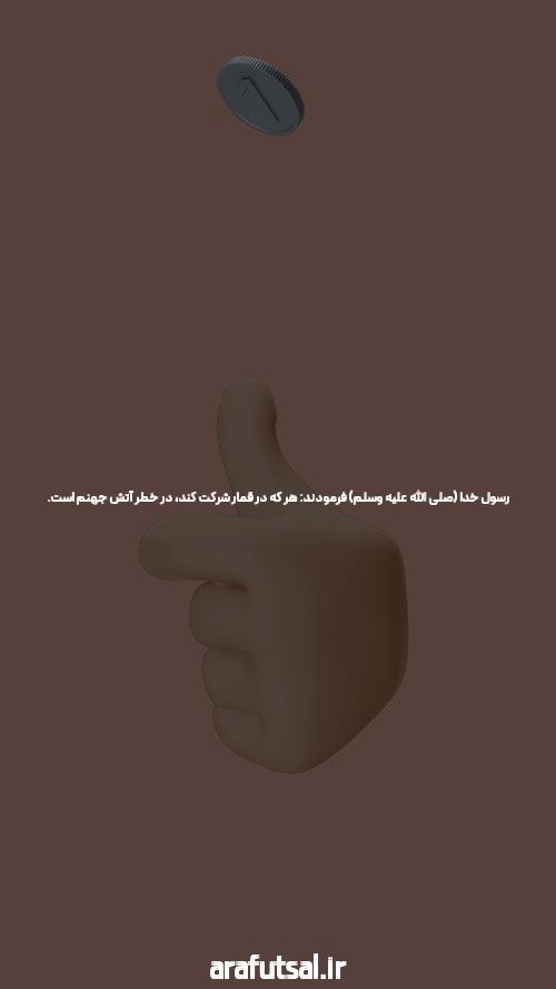 معرفی سایت ریتزو بت شرط بندی بدون فیتلر