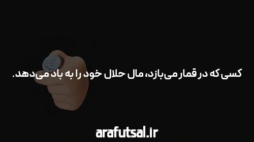 آشنایی با سایت شرط بندی معتبر و اهمیت آن در دنیای آنلاین