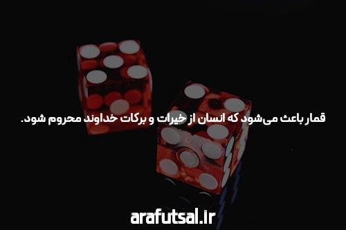 معرفی سایت شرط بندی بدون فیتلر Enfejbaz