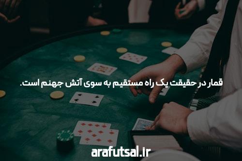 آشنایی با سایت شرط بندی بدون فیلتر: دنیای جدید شرط بندی آنلاین