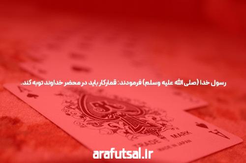 معرفی سایت شرط بندی بدون فیتلر: یک دنیای جدید از امکانات برای شرط‌بندان