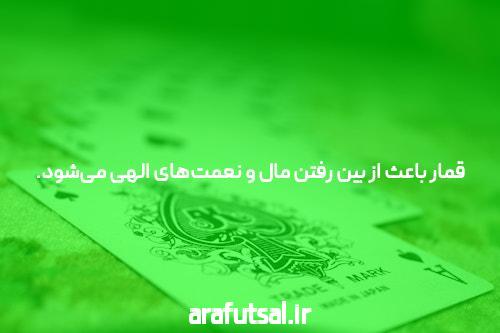 معرفی سایت دنیا جهانبخت: دنیای شرط بندی آنلاین برای ایرانیان
