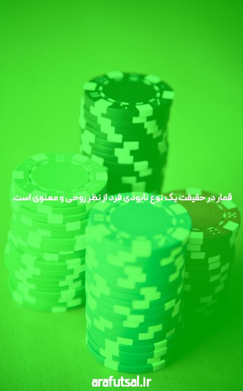 درباره سایت شرط بندی دنس بت