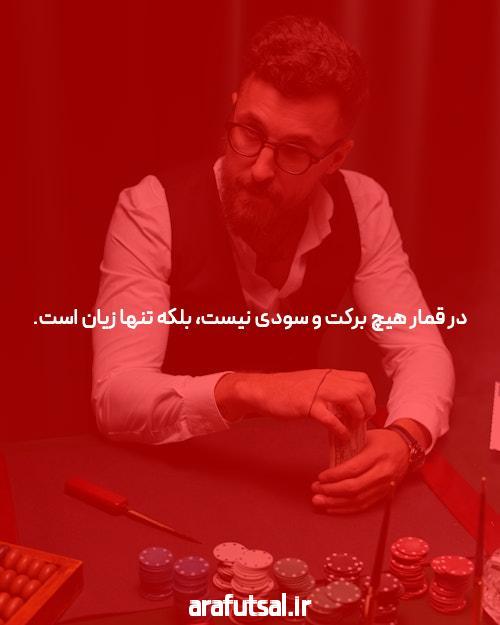 آشنایی با سایت شرط بندی معتبر: دنیای هیجان و اعتماد