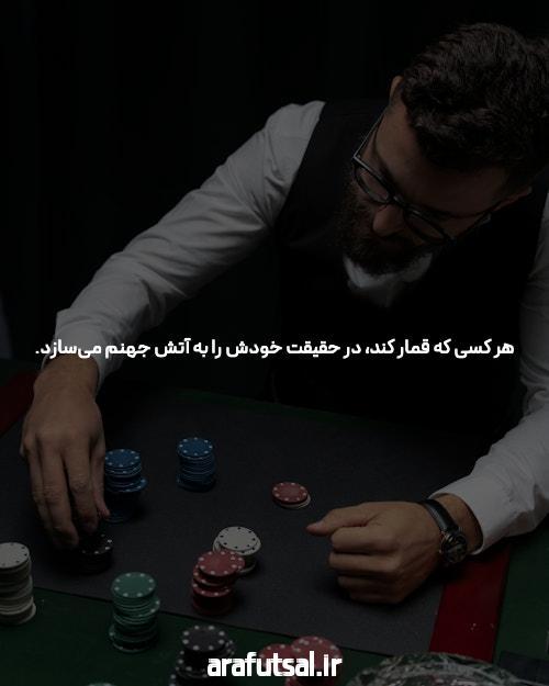 معرفی سایت شرط بندی ase90bet: دنیای جدید شرط بندی آنلاین