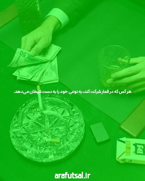 سایت شرط بندی: جهان نوین میلیاردها