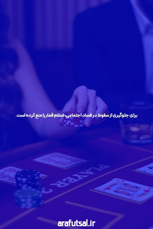بهترین سایت شرط بندی انفجار