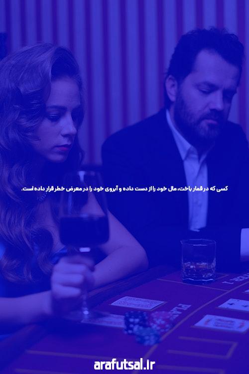 معرفی شرط بندی سیگاری بت: دنیای جدیدی از سرگرمی و فرصت