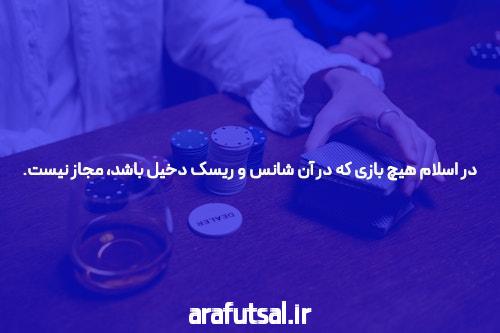 معرفی بهترین سایت شرط بندی انفجار 2025