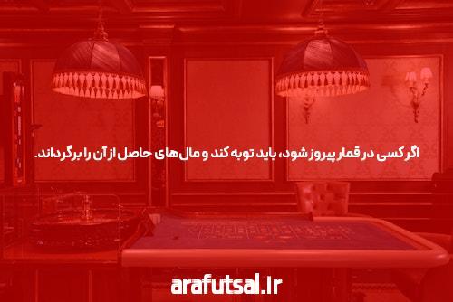 معرفی بت تایم VIP: تجربه‌ای بی‌نظیر در سایت شرط بندی