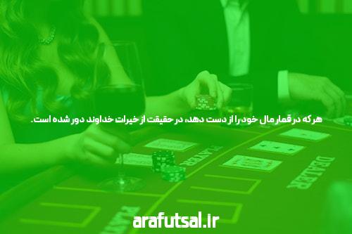 تحلیل کلمات کلیدی سایت بازی انفجار