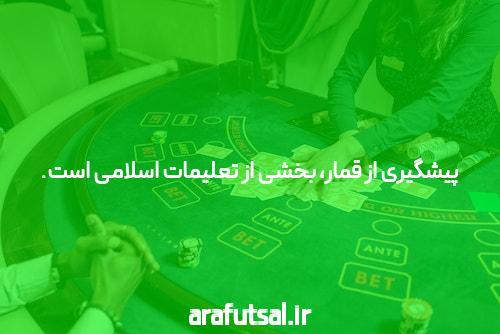 معرفی سایت انفجار