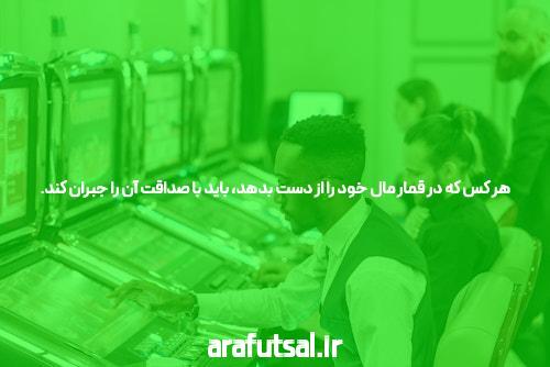 بازی انفجار با حساب بانکی: تجربهای نوین در دنیای شرطبندی