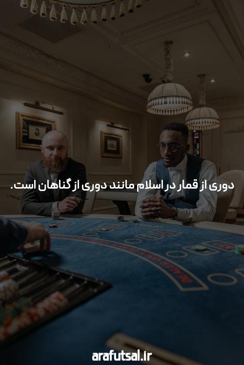 معرفی راههای دسترسی به سیگاری بت بدون فیلتر